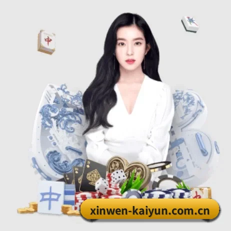 国际化进程（www.kaiyun.com）