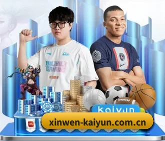 开云app下载中心 APP